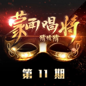 免费看美女裸体🔞🔞🔞电影
