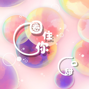 免费看美女裸体🔞🔞🔞电影
