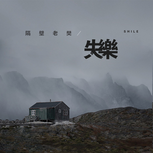 免费看美女裸体🔞🔞🔞电影
