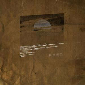 免费看美女裸体🔞🔞🔞电影
